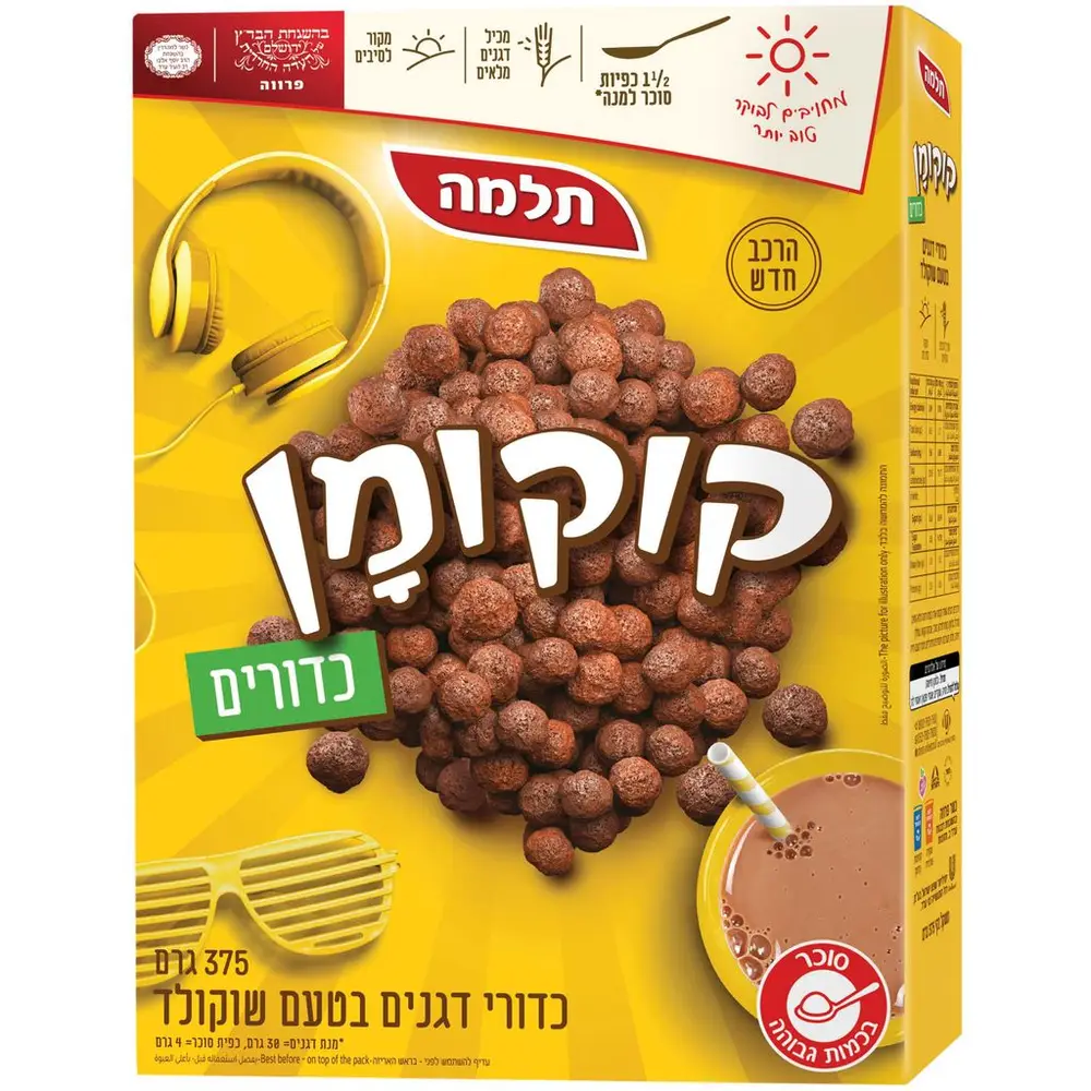 קוקומן כדורים בדצ