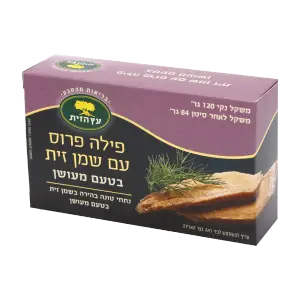 פילה טונה פרוס עם שמן זית בטעם מעושן עץ הזית