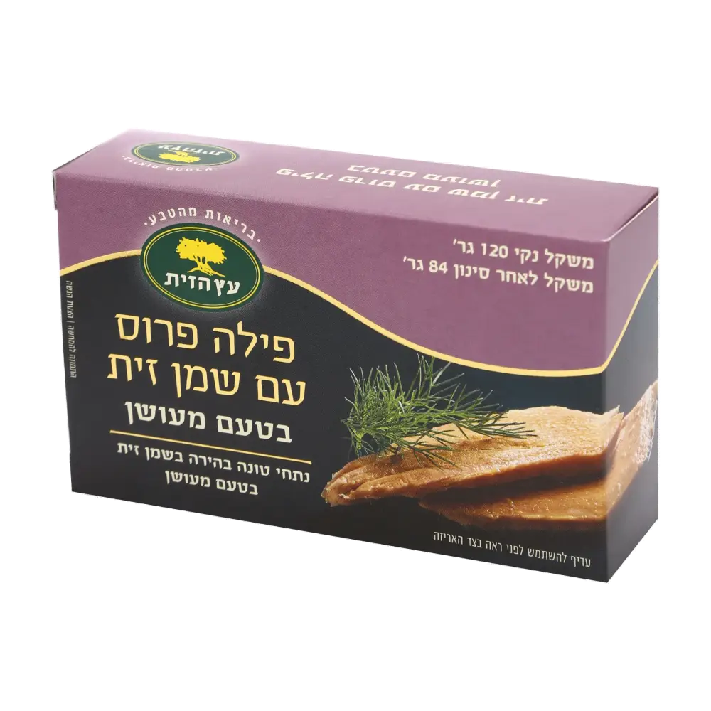 פילה טונה פרוס עם שמן זית בטעם מעושן עץ הזית
