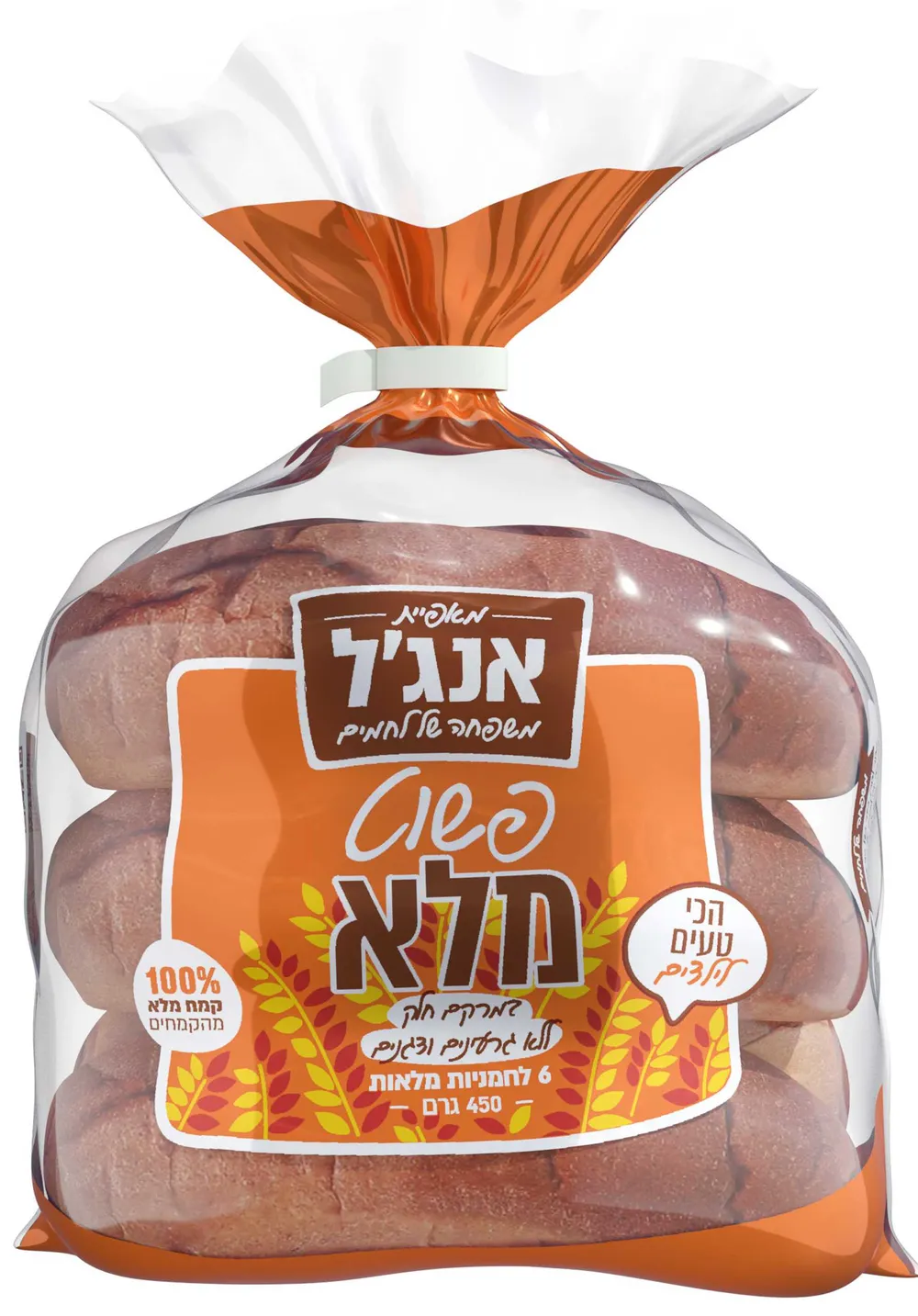 שישיית לחמניות פשוט מלא