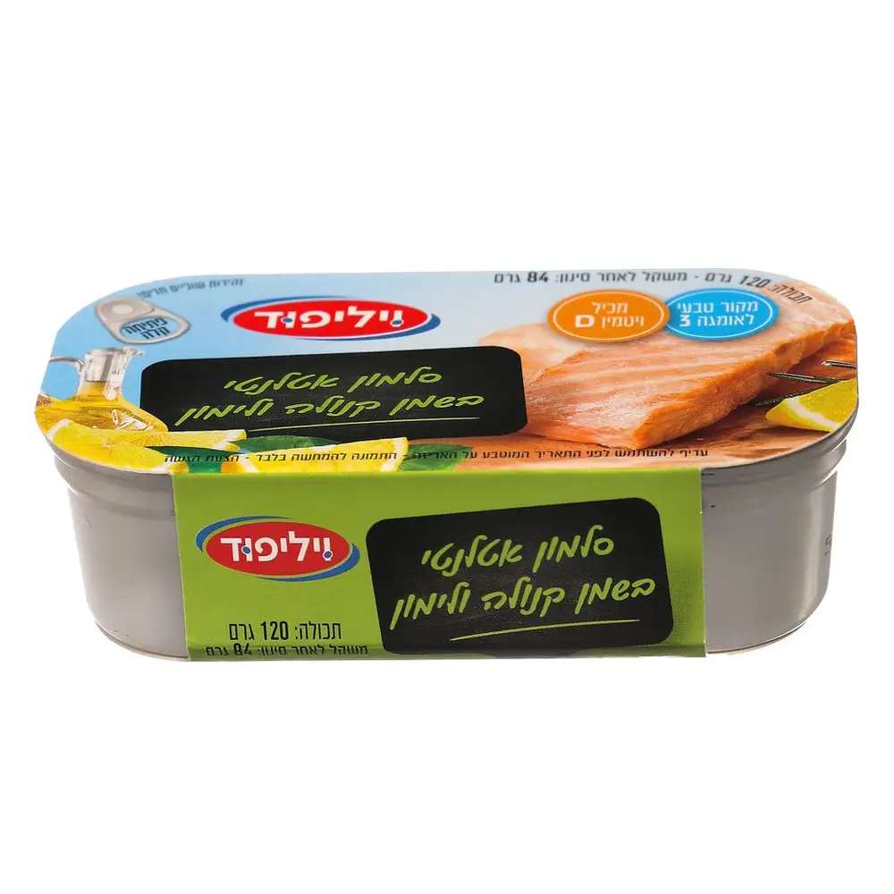 סלמון אטלנטי