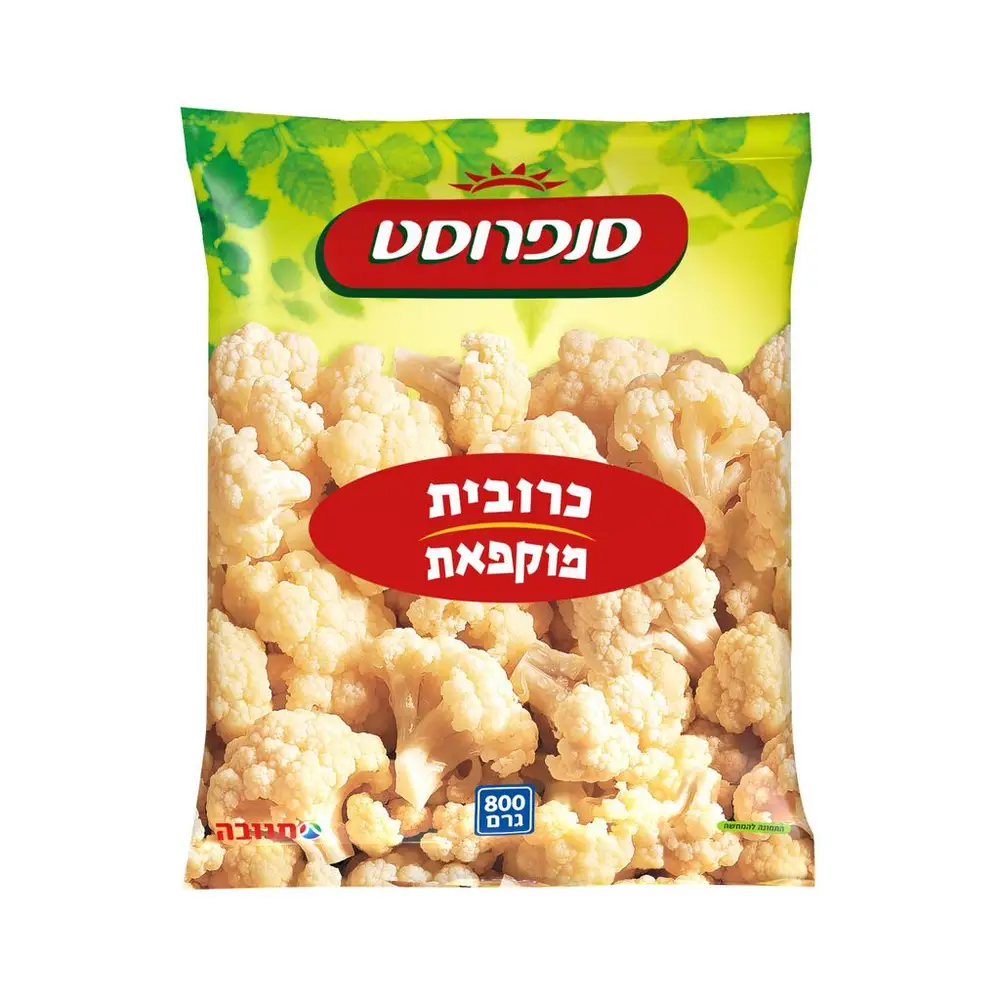 כרובית 800 סנפרוסט