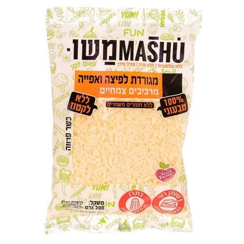 משו משו מגורדת לפיצה ולאפיה 200גר