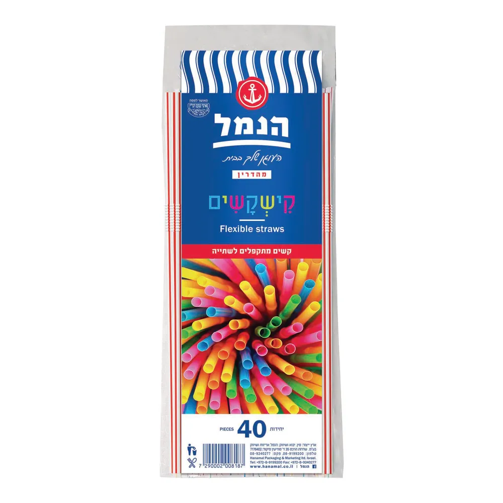 קשי שתיה מתקפלים צבעוני 40יח'