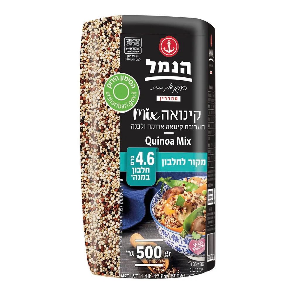 קינואה מעורבת הנמל 500 גר
