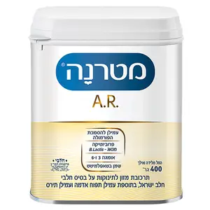מטרנה AR בדץ 400 גרם