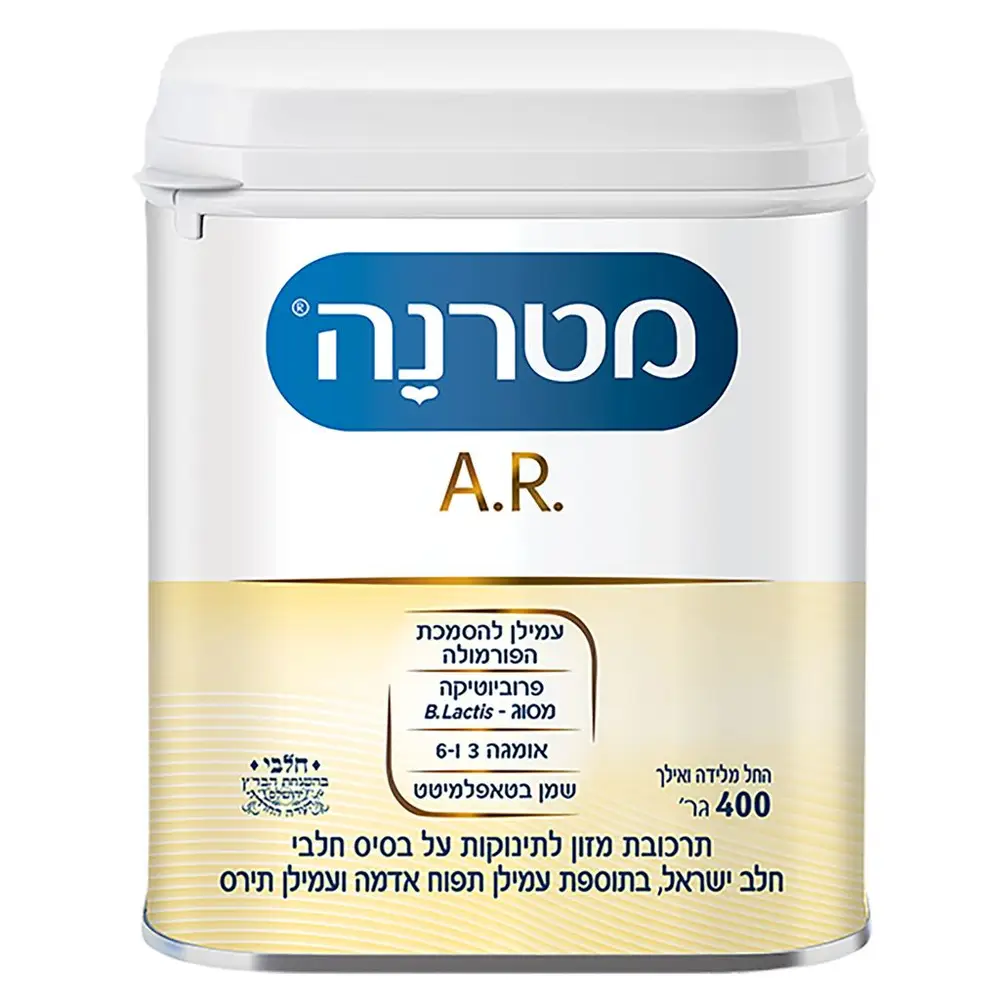 מטרנה AR בדץ 12*400גרם