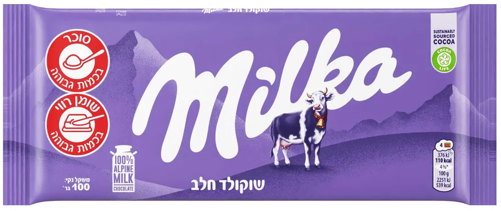 מילקה - שוק' חלב 100 גרם חדש