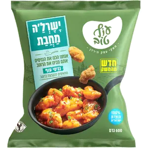 נגיסי עוף ישרל'ה מחבת