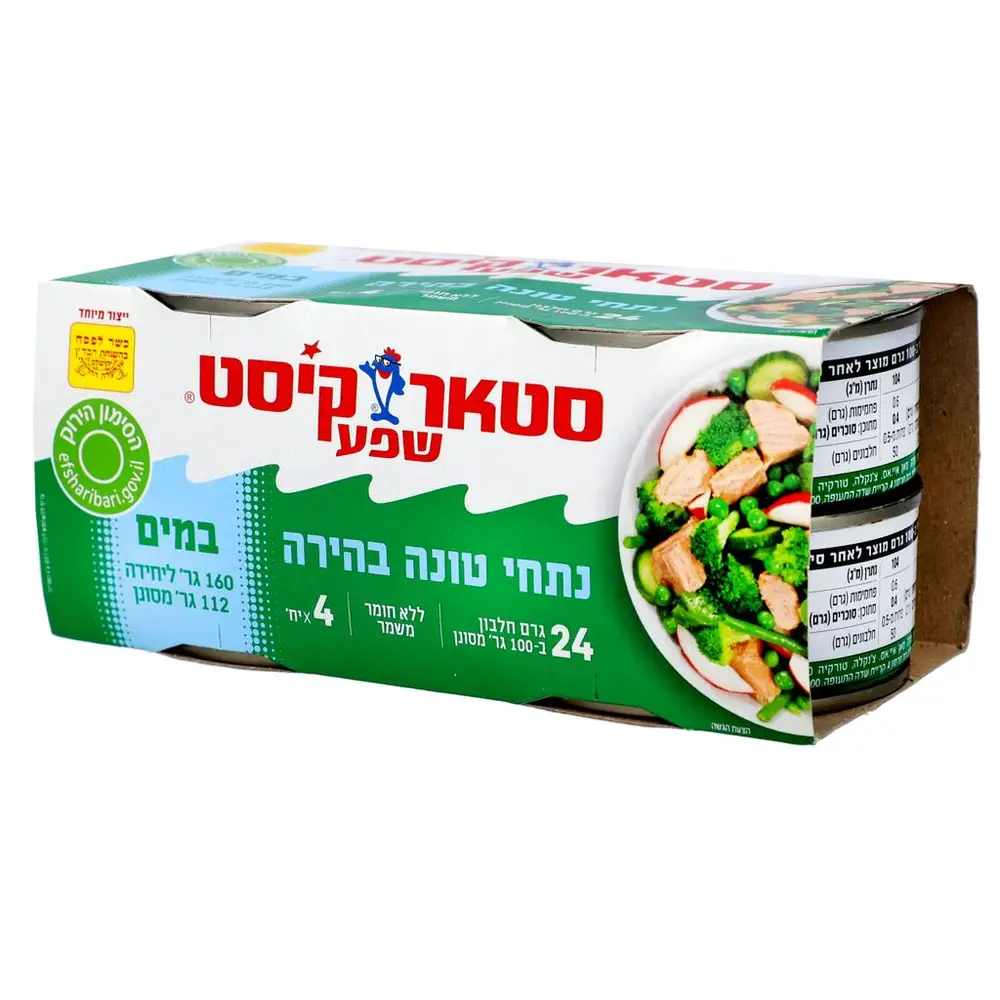 סטראקיסט טונה במים