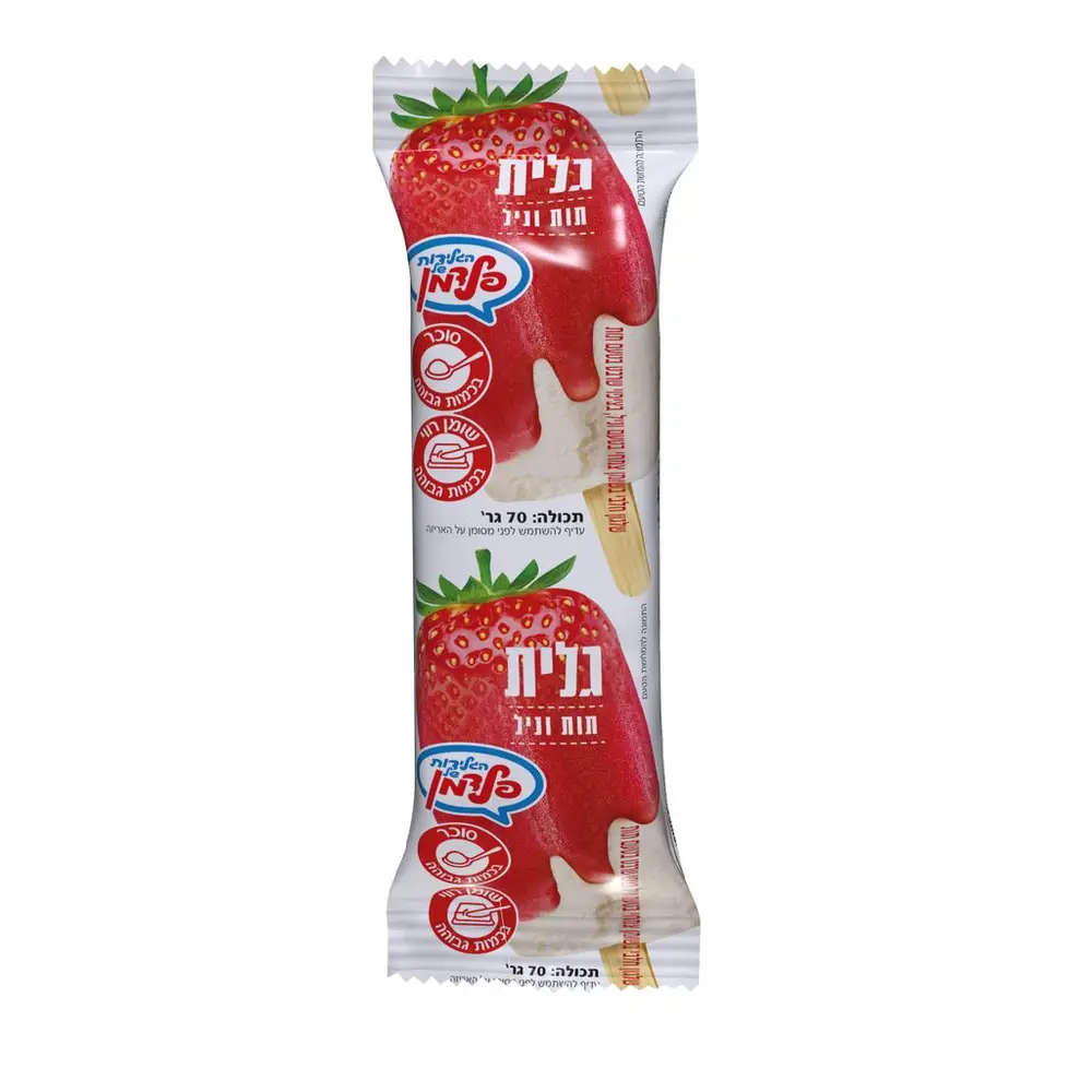 שלגון גלית תות חלבי