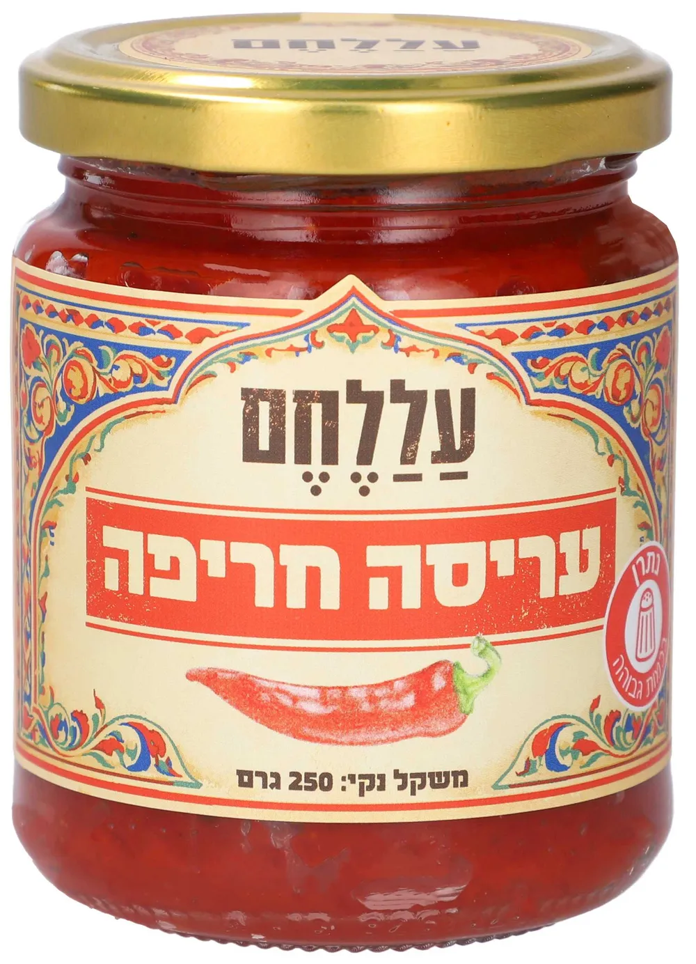 אריסה חריפה