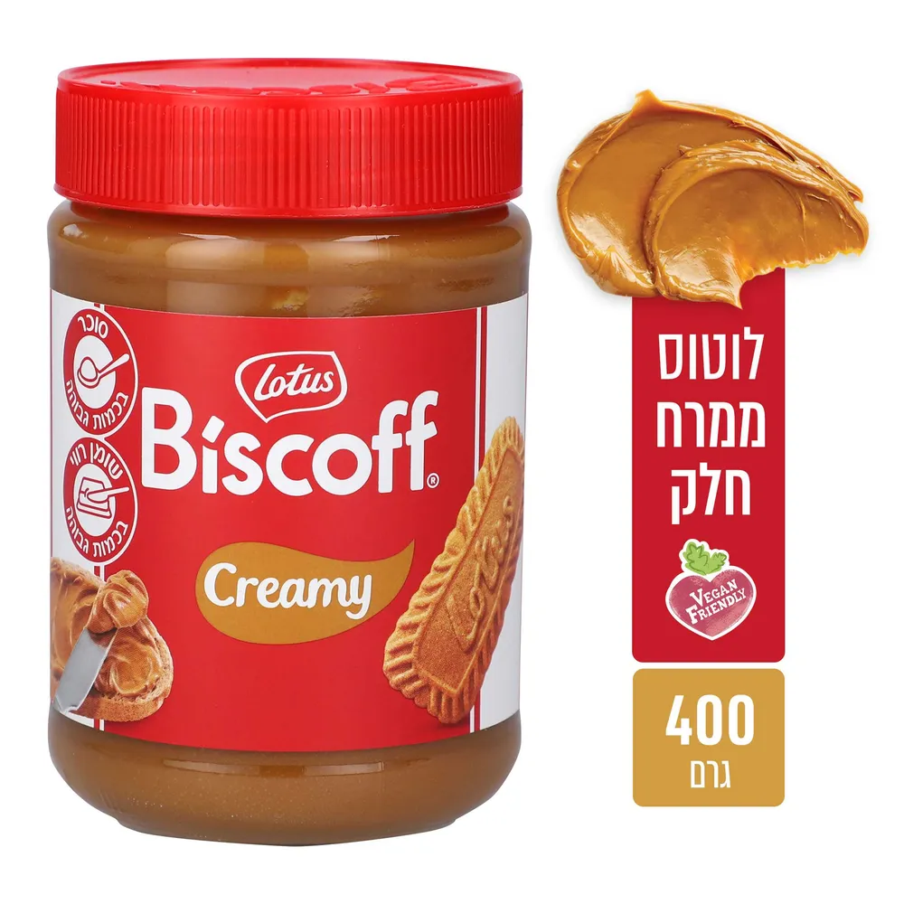 ממרח עוגיות לוטוס קרמל