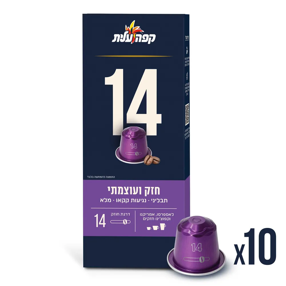 קפסולות 14 למכונות נספרסו (פסח)
