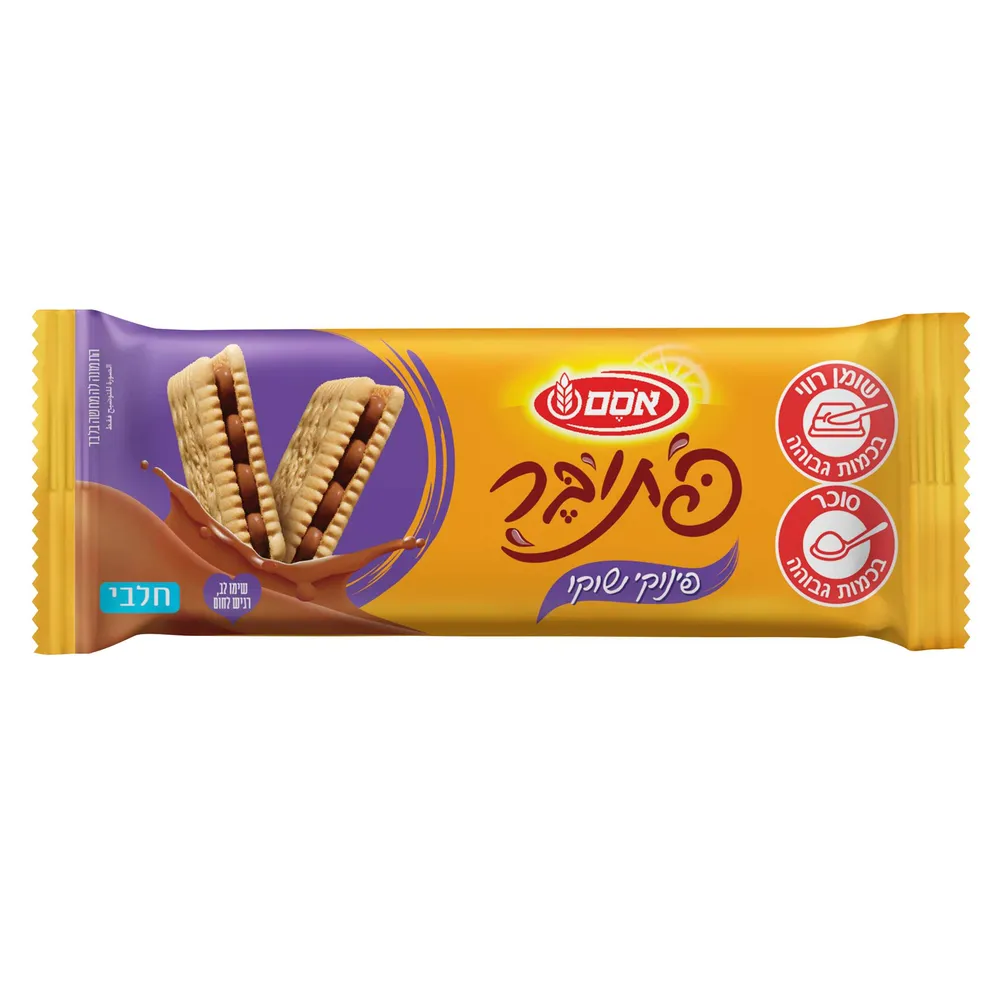 פתיבר פינוקי שוקו אישי 24.60*30