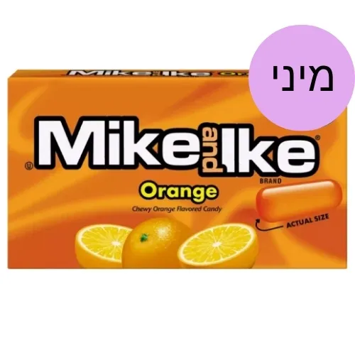 מיני מייק אייק תפוז 22 גרם (כתום)