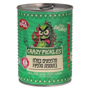 מלפפונים במלח