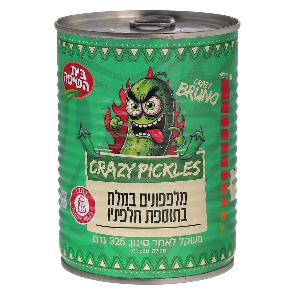מלפפונים במלח