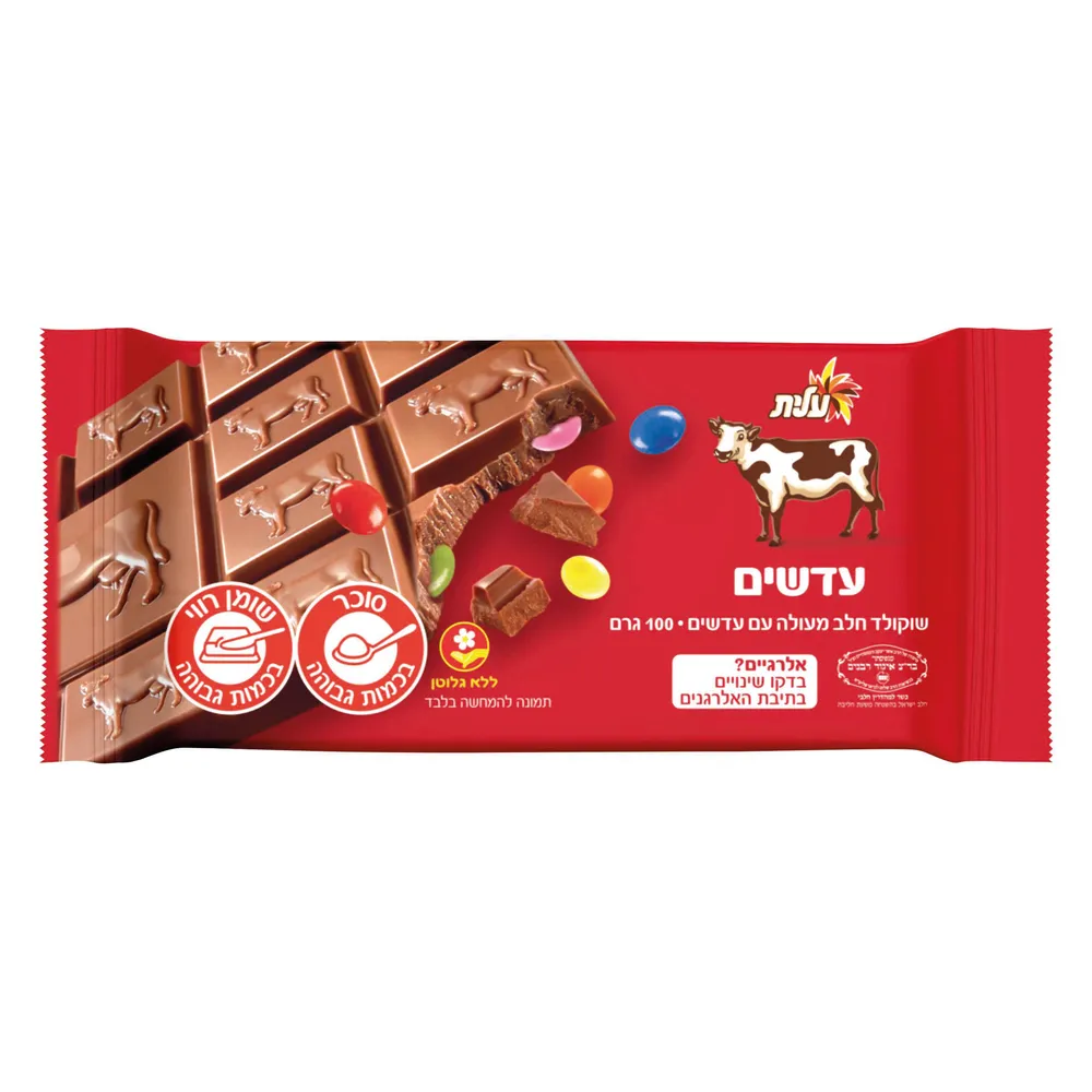 שוקולד פרה חלב עדשים 100ג'