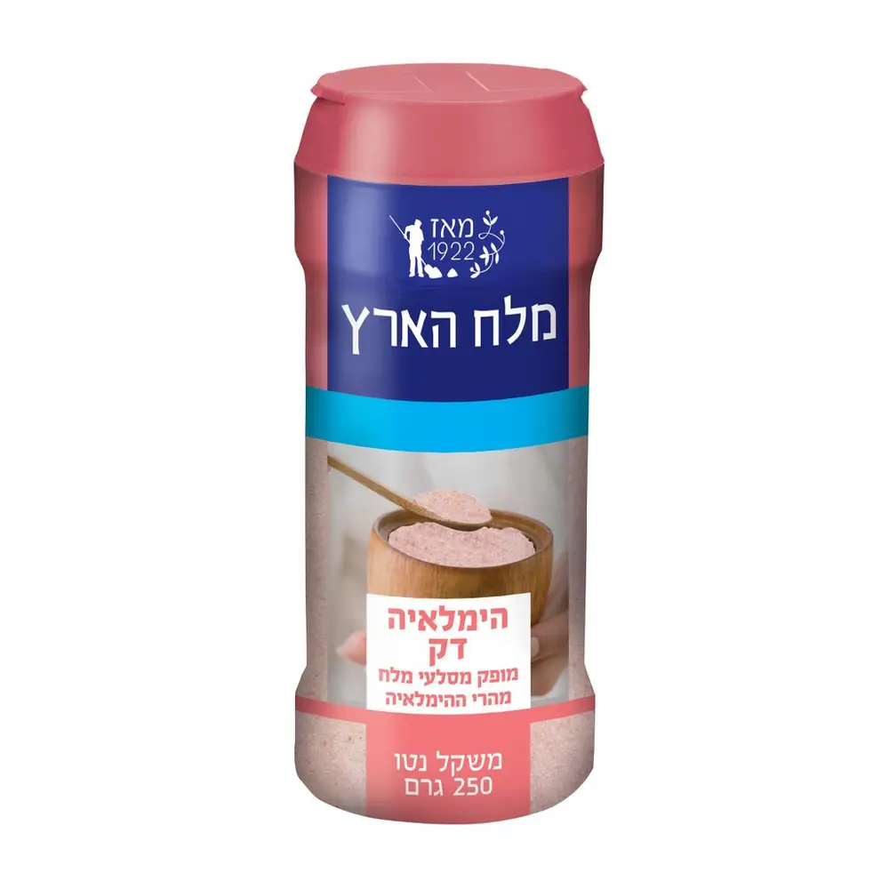 מלח הימלאיה דק מלחייה