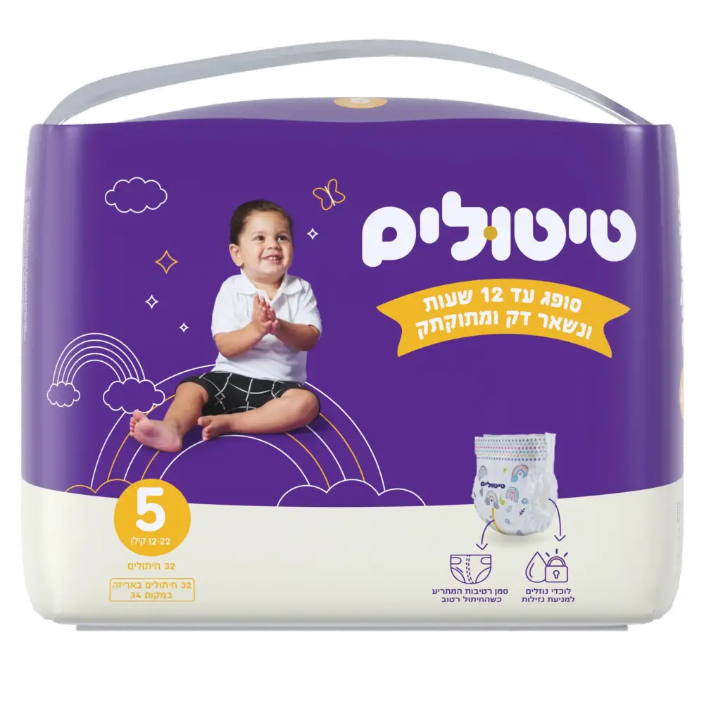 טיטולים פרימיום 5
