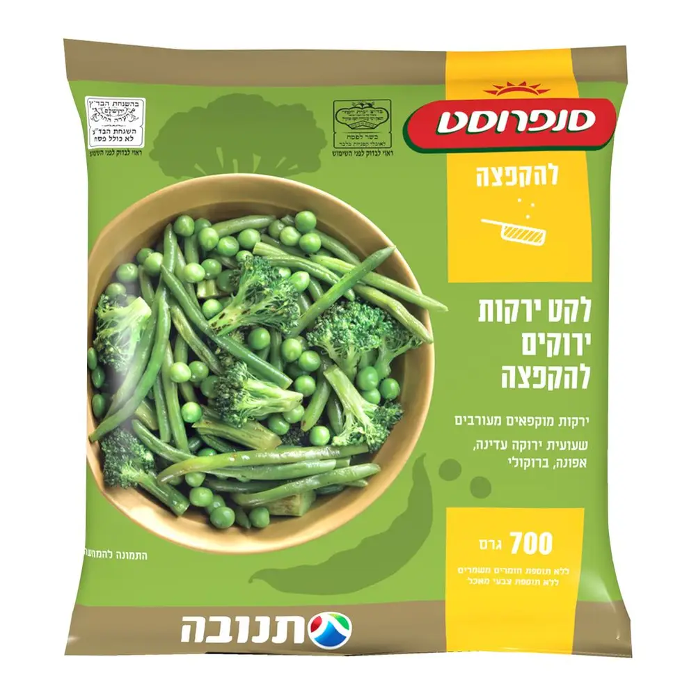 לקט ירקות ירוקים להקפצה