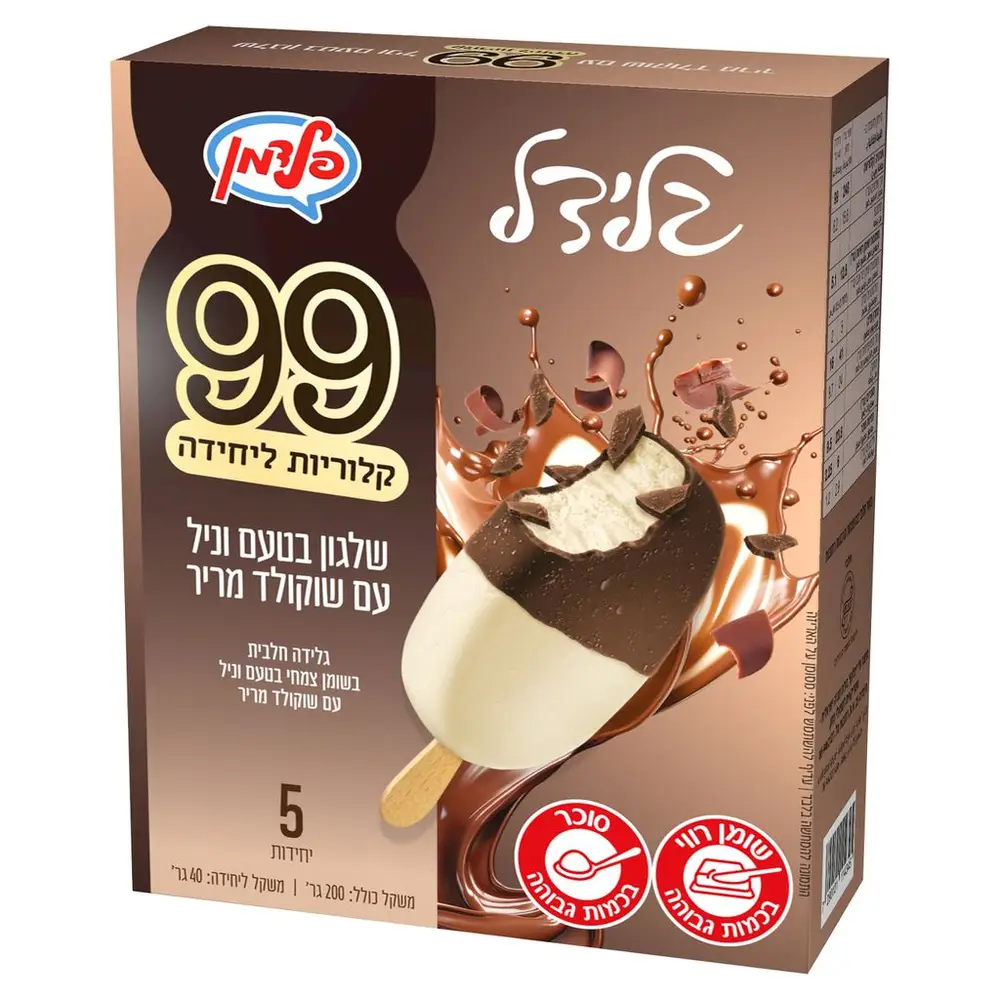 מאגדת חמישייה שלגון וניל
