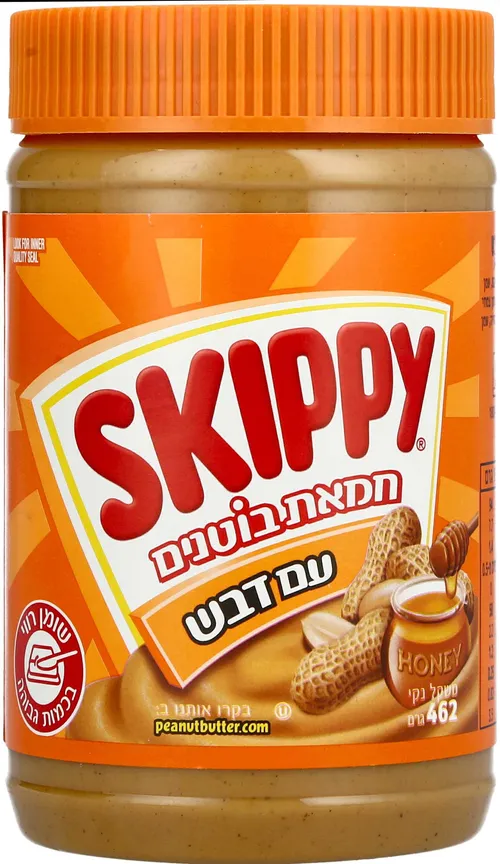 סקיפי חמאת בוטנים 462 גרם