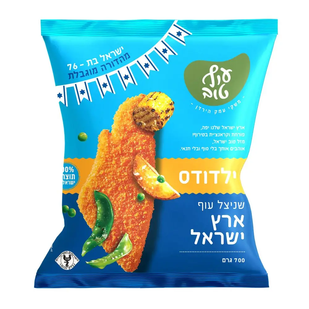 שניצל עוף ארץ ישראל