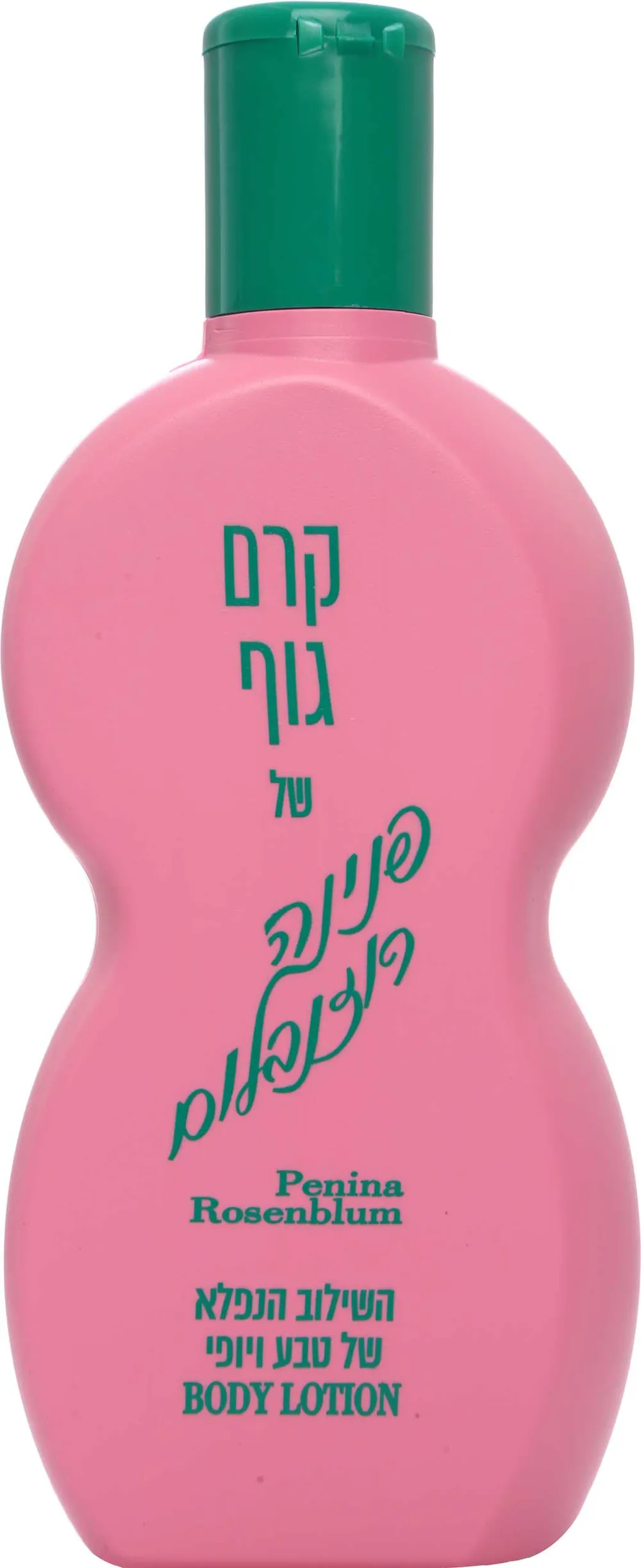 קרם גוף 2