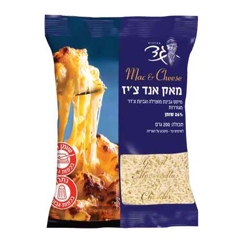מק אנד צ'יז מגורר