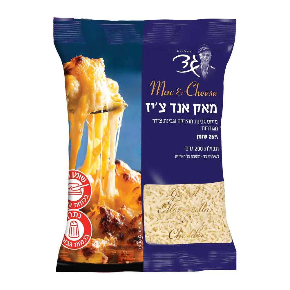 מק אנד צ'יז מגורר