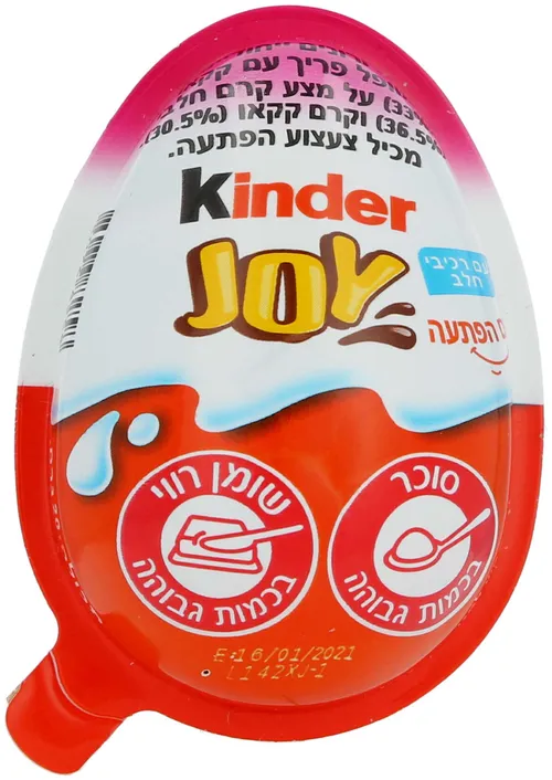 ביצת קינדר ג'וי ורוד 20 ג'
