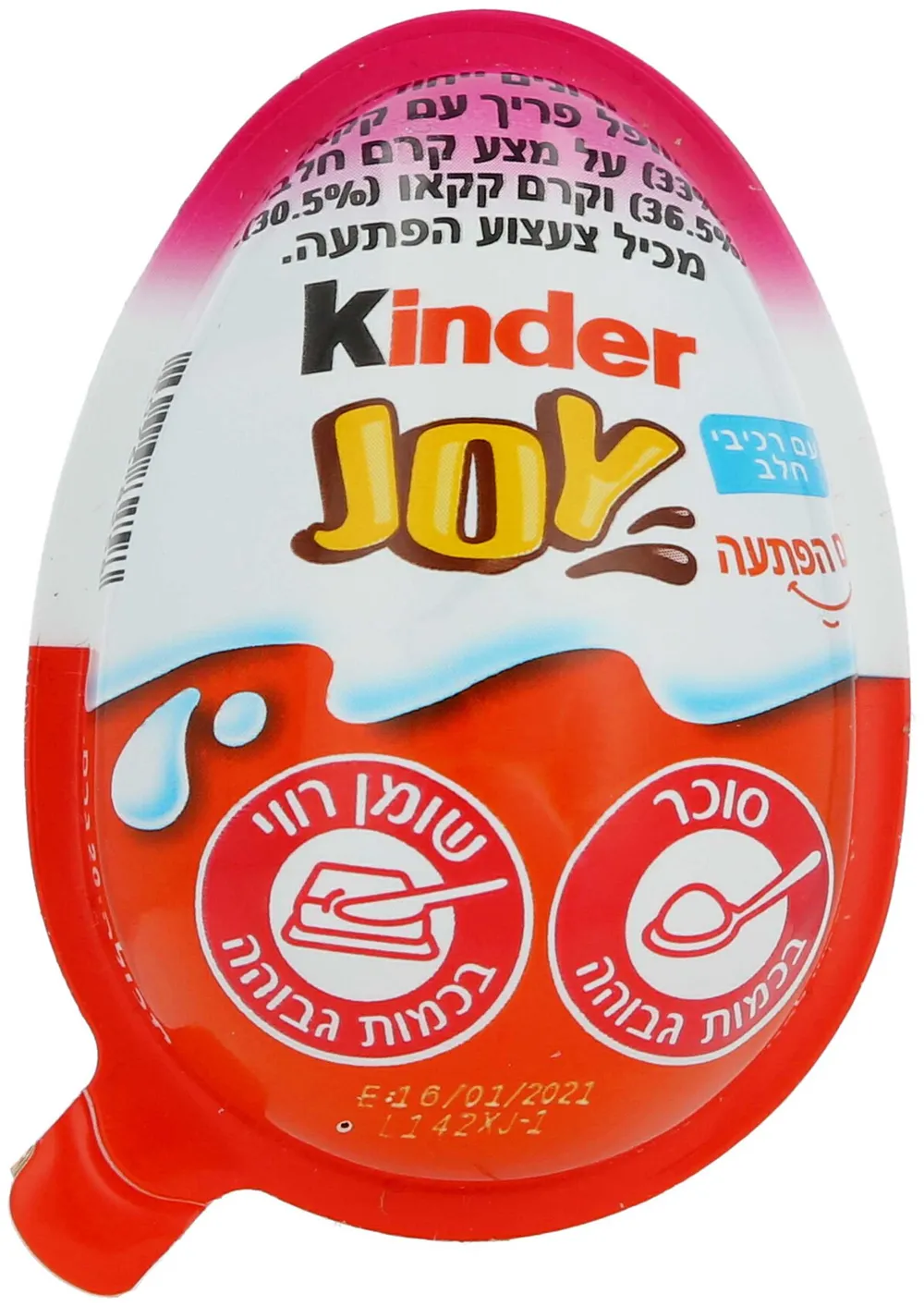 ביצת קינדר ג'וי ורוד 20 ג'