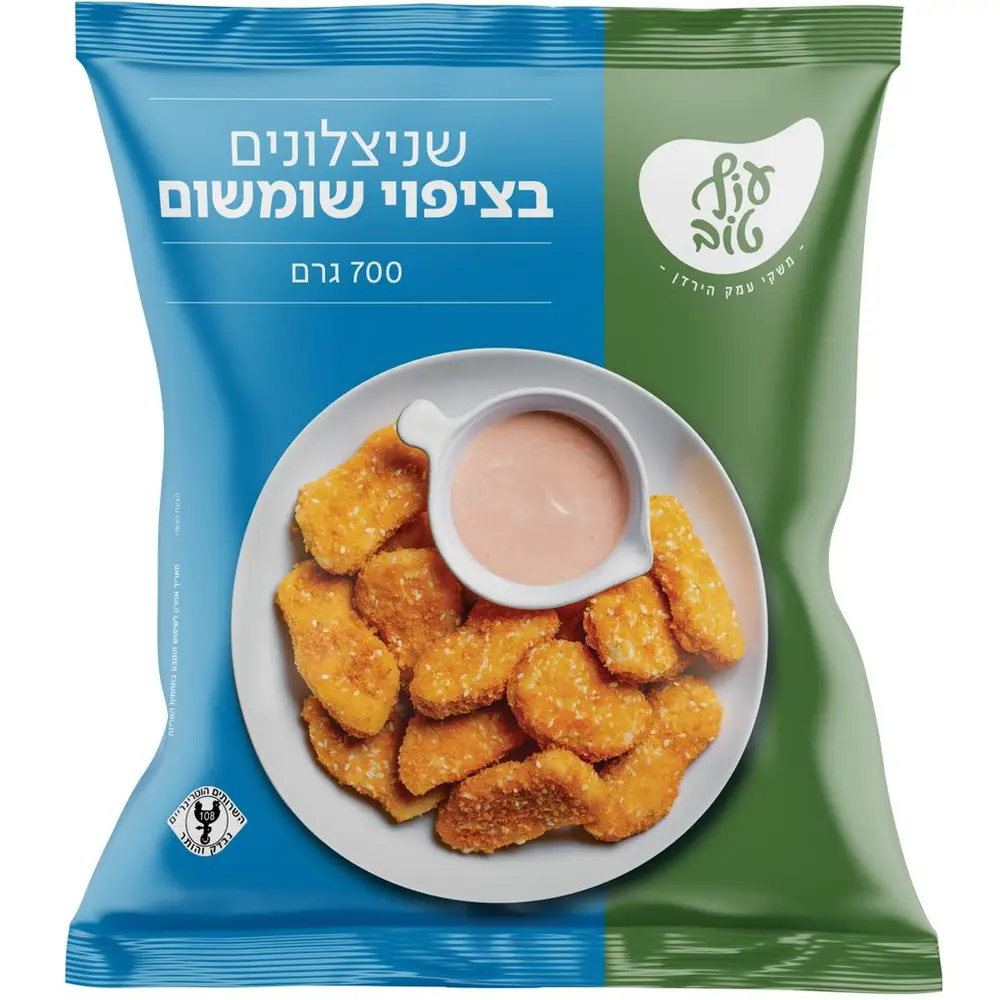 שניצלוני שומשום 700 גר-חדש