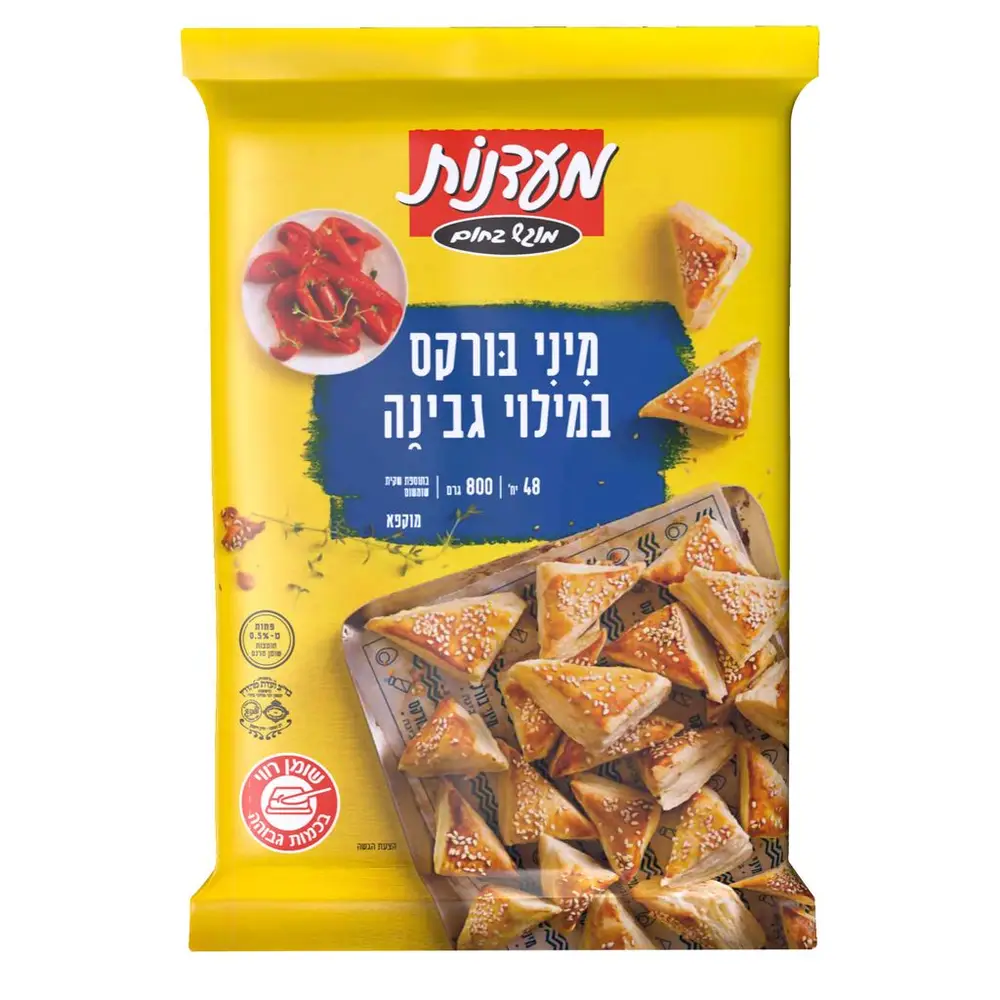 מיני בורקס גבינה