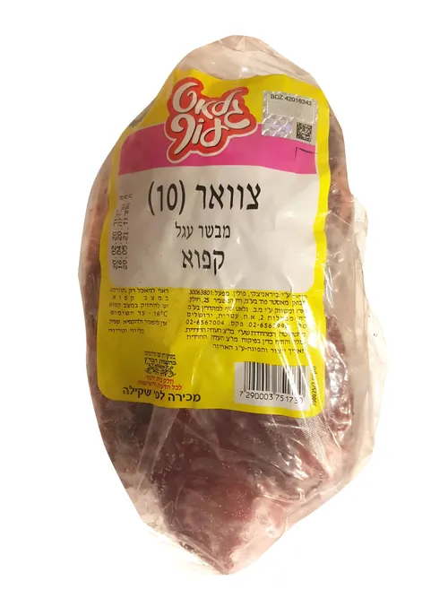 צואר מס` 10 קפוא גלאט עוף