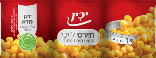 תירס לייט שלשות 600 גרם יכין (380)