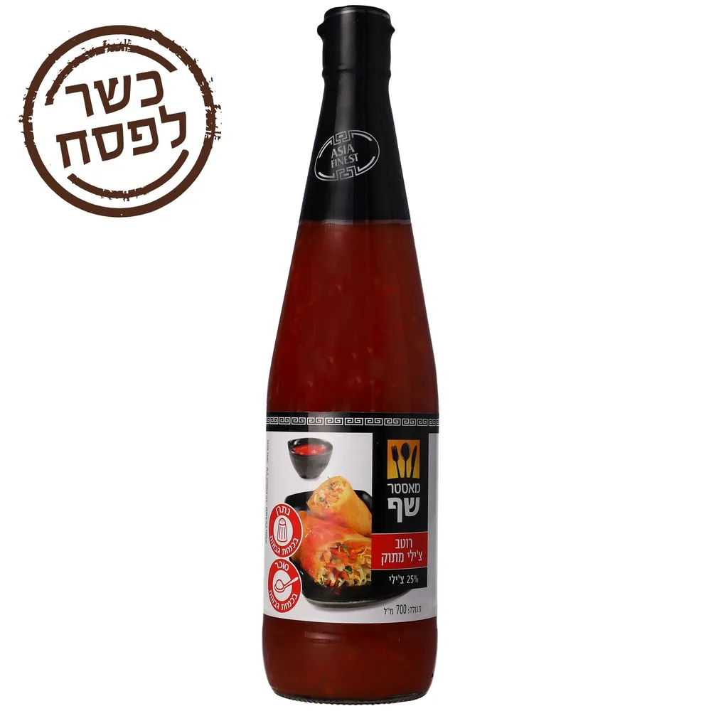 רוטב צ'ילי מתוק מאסטר שף