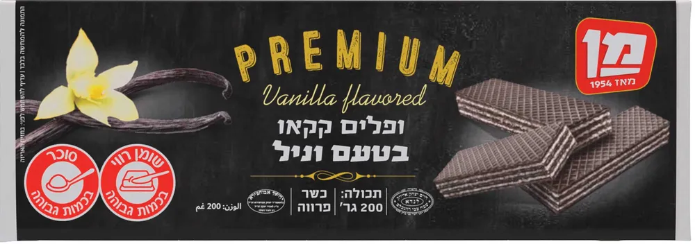 ופל קקאו בטעם וניל מן