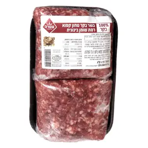 בשר בקר טחון 1 קג