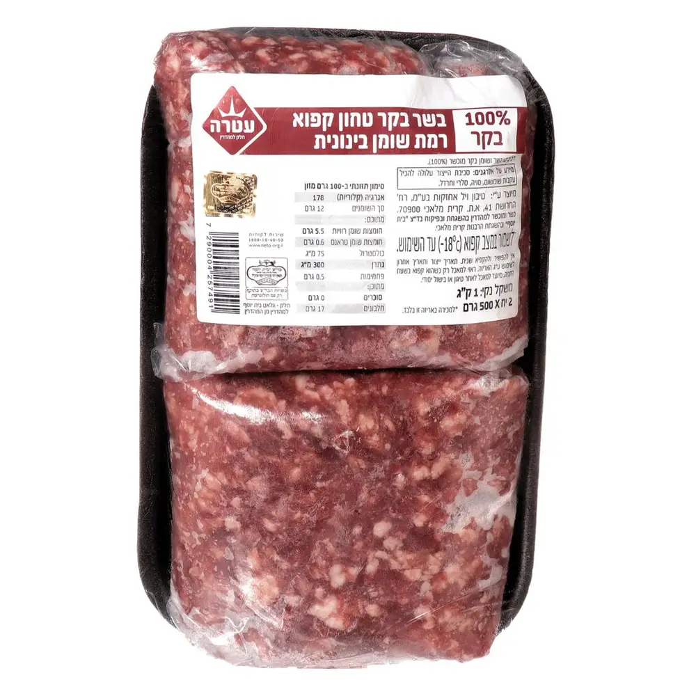 בשר בקר טחון 1 קג