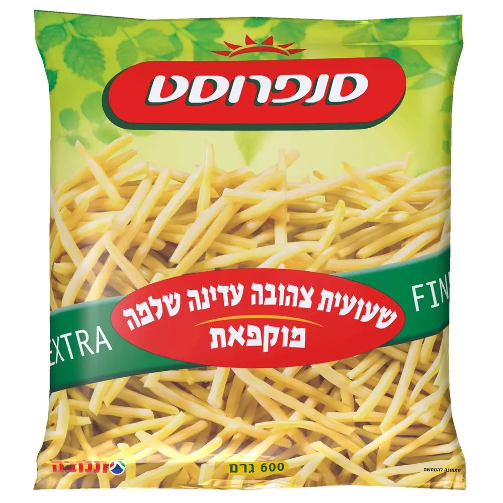 שעועית צהובה עדינה שלמה מוקפאת