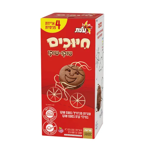חיוכים שוקו 600 גר'