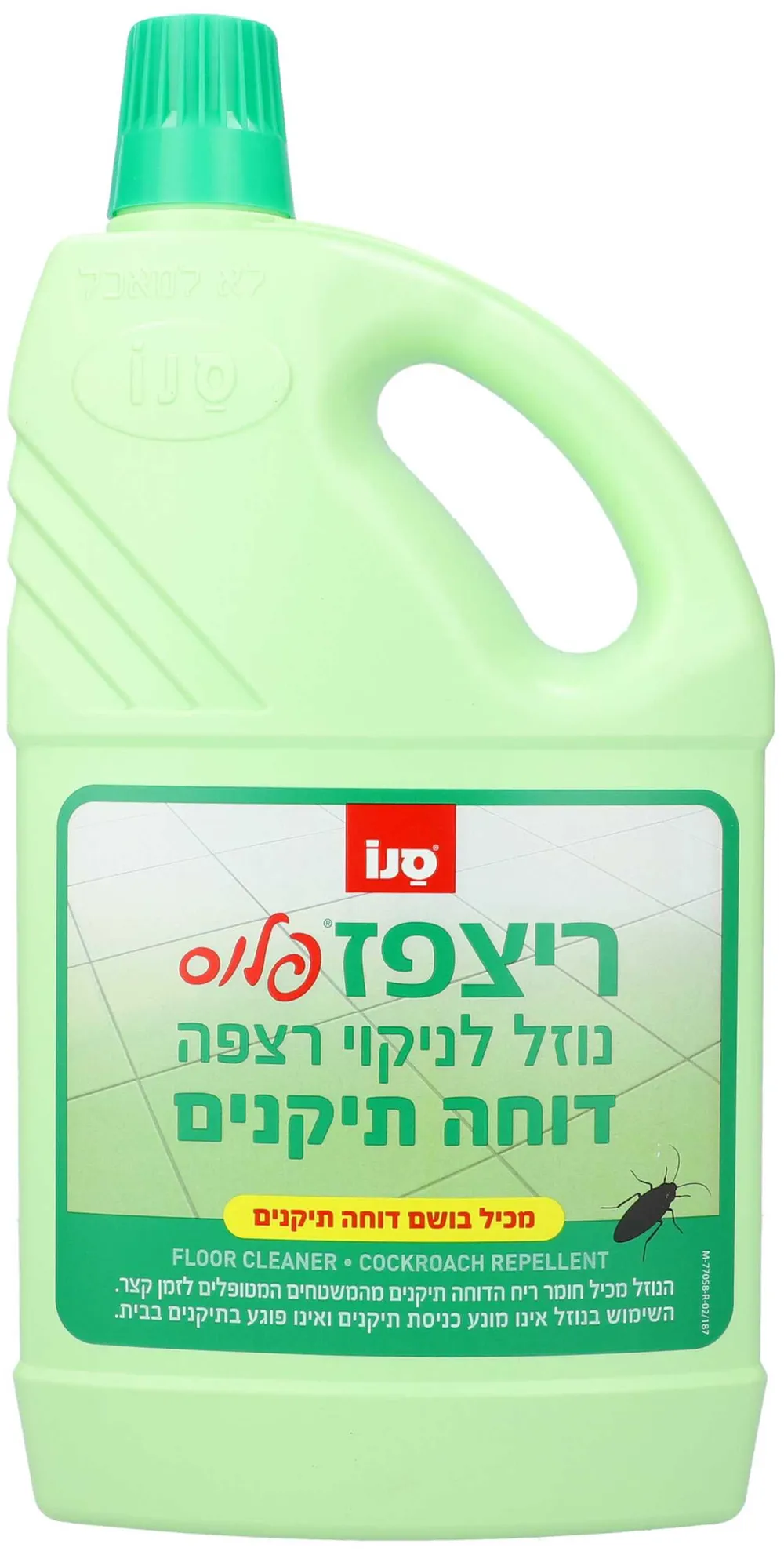 ריצפז דוחה חרקים 2ל'