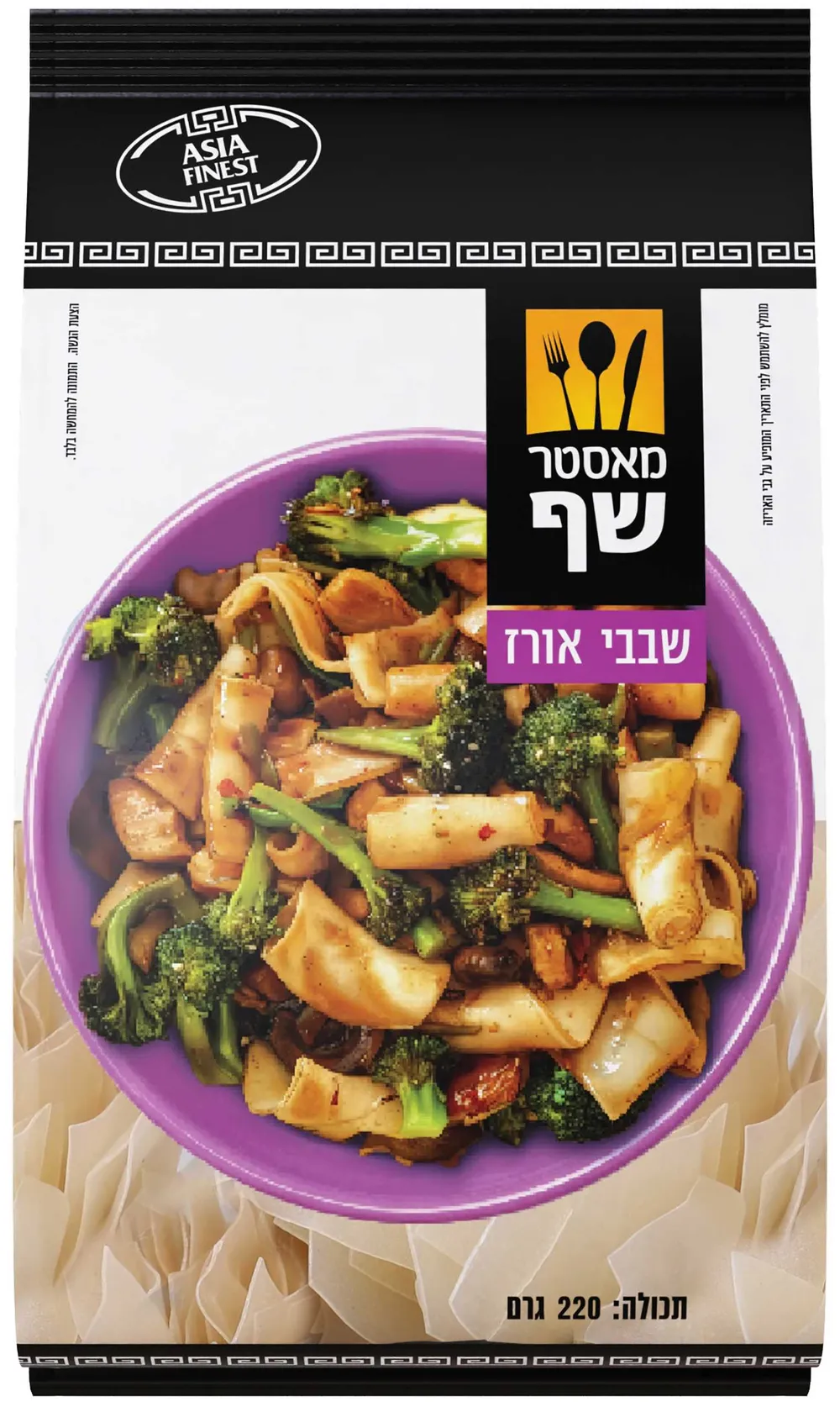 מאסטר שף שבבי אורז 220 גרם