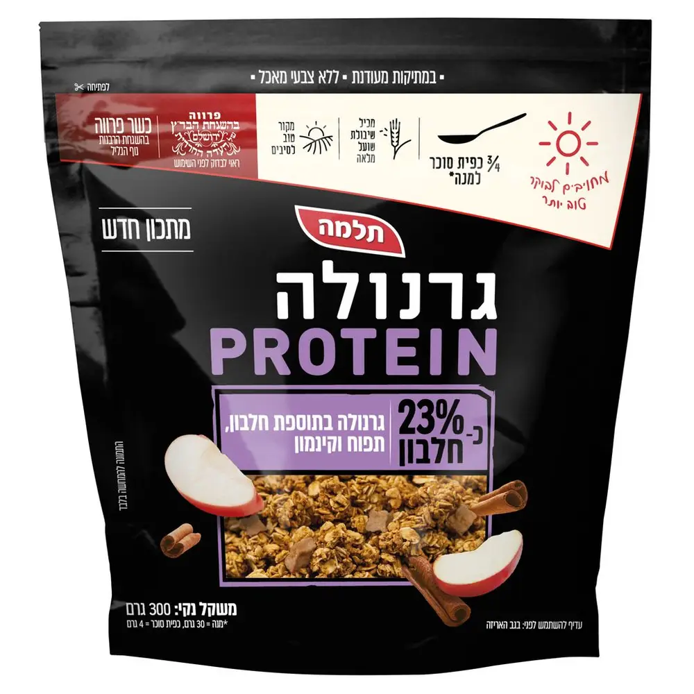 גרנולה חלבון תפוח קינמון