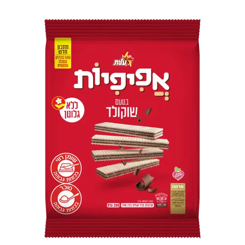 אפיפית שוקו 200 גר' (פסח)