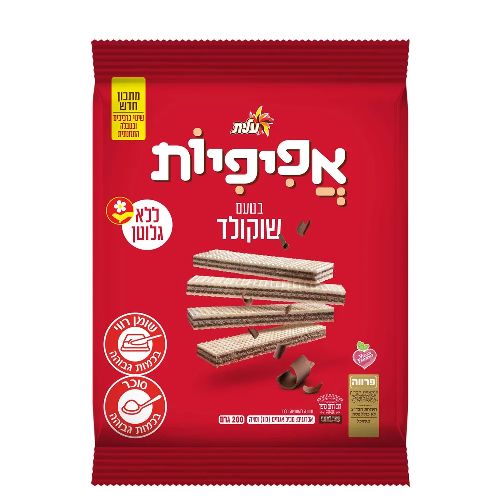 אפיפית שוקו 200 גר' (פסח)