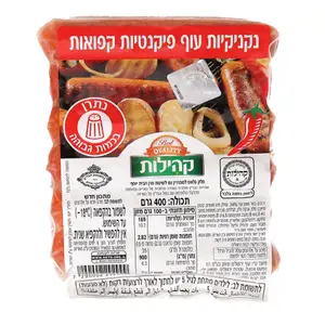 נקניקיות פיקנטי 400 גר קהילות